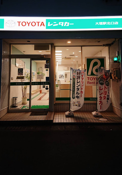 トヨタレンタカー 大垣駅北口店