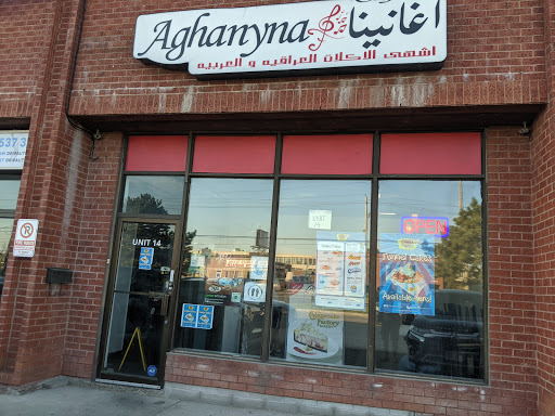 Aghanyna Café