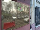 Фотография Серпуховский ОВО - филиал ФГКУ "УВО ВНГ России по Московской области", Серпухов, Россия