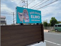 DogSalonELMO