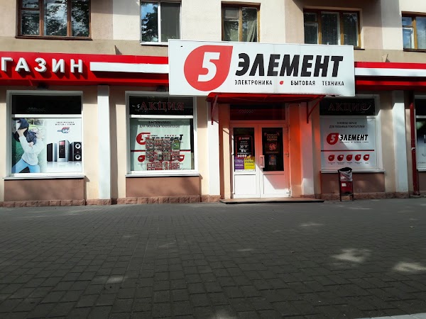 5 элемент ул