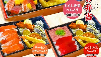 きらら寿司 箱堤店