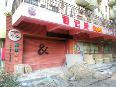 Photos of Beijing Normal University Zhuhai Campus