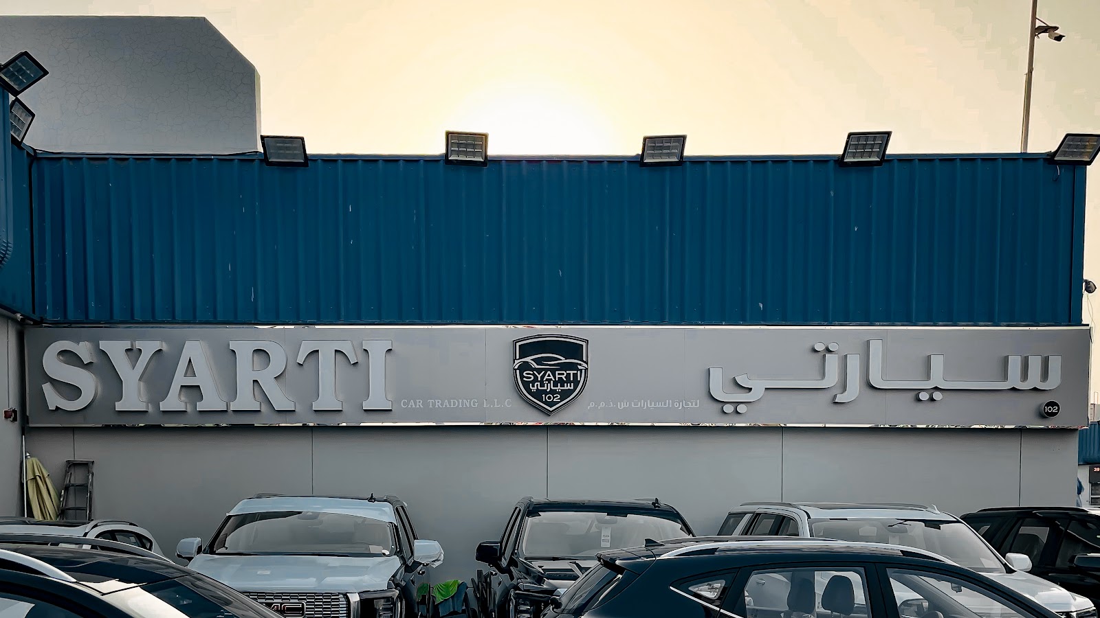 Syarti Cars Trading | سيارتي لتجارة السيارات - صورة 2