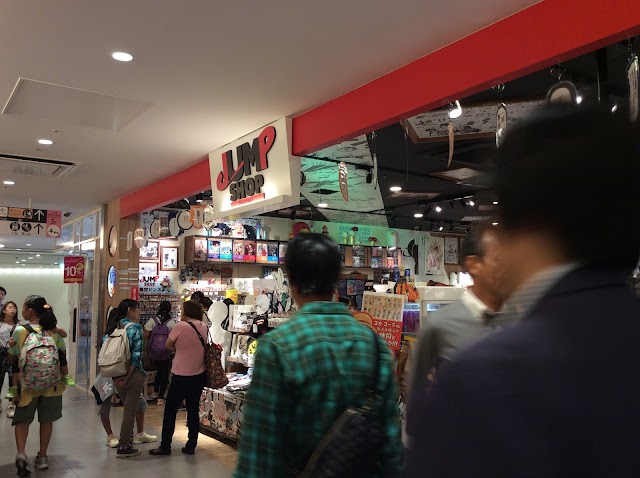 JUMP SHOP Tokyo Sky Tree Town Soramachi shop