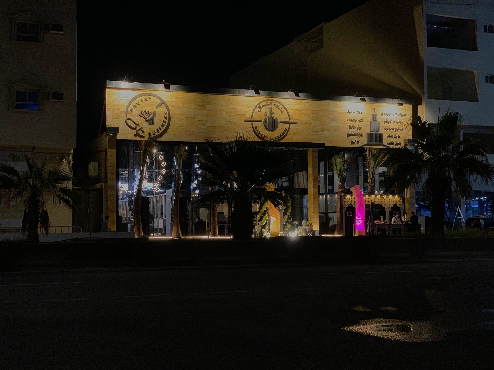 مؤسسة اهرام الشمال لمواد البناء - صورة 4