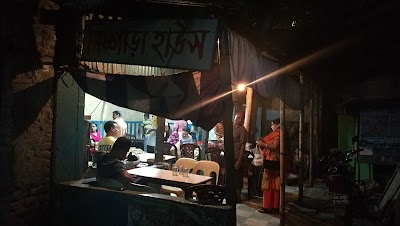 Photos of Singara House