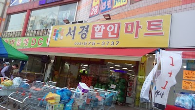 Photos of 서경백화점