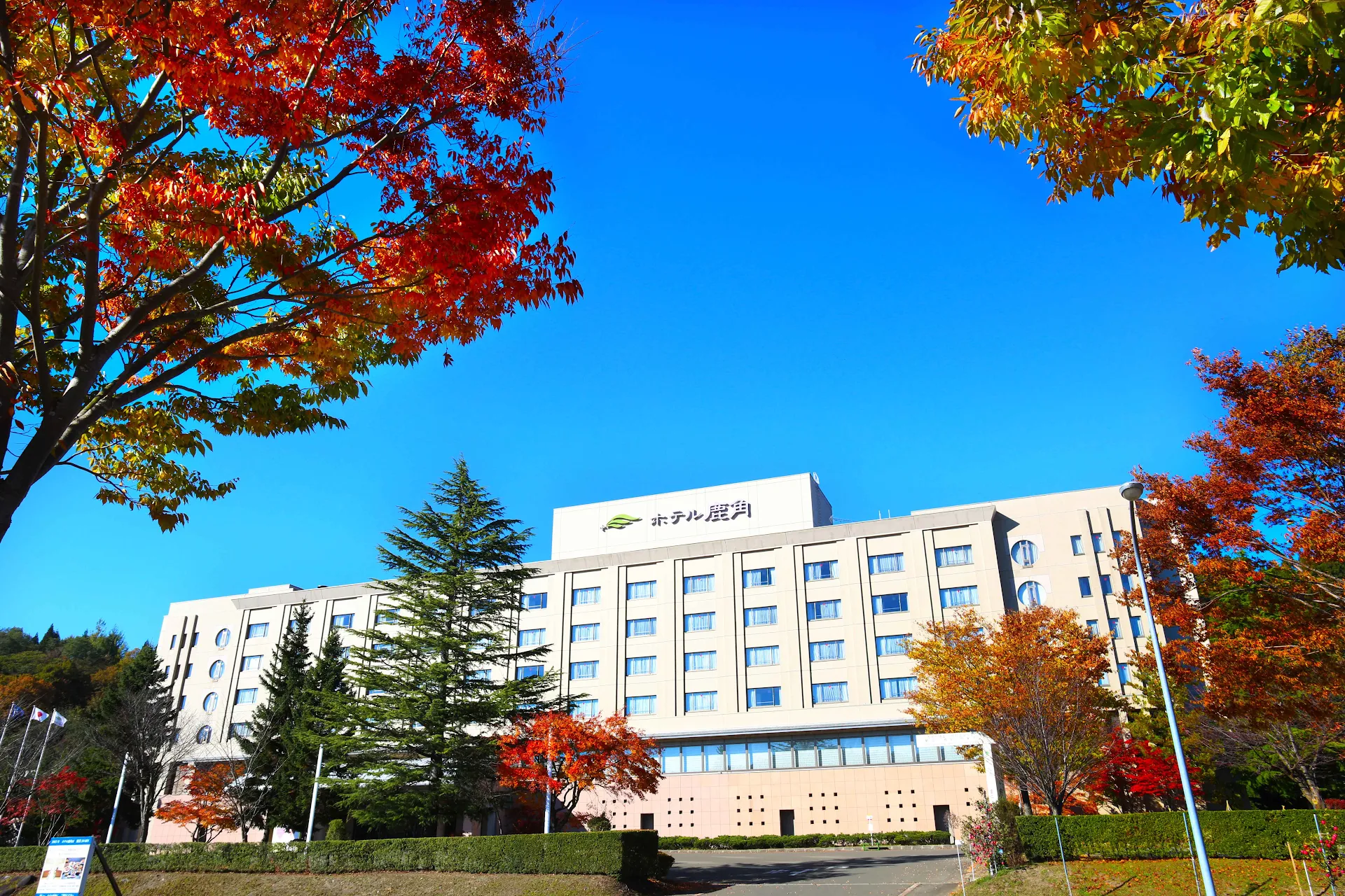 Hotel Kazuno
