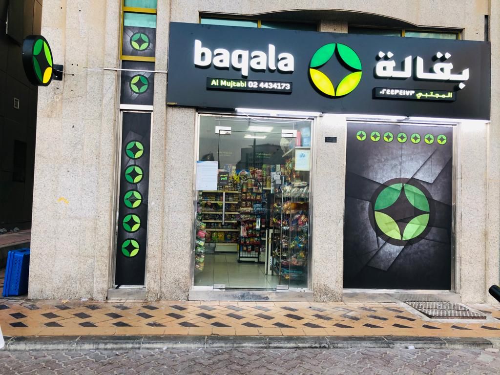 زهرة الامارات للنحل و العسل - صورة 2