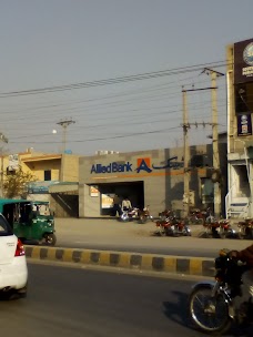 Allied Bank Limited Multan