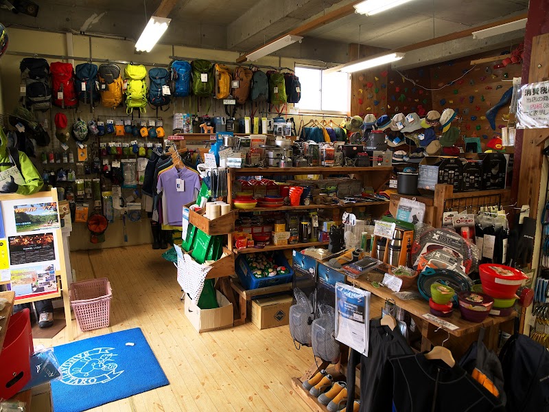 山岳太郎ショップ