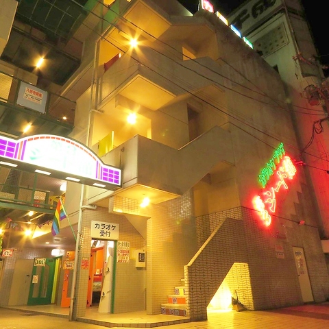 カラオケプラザ第３シード館