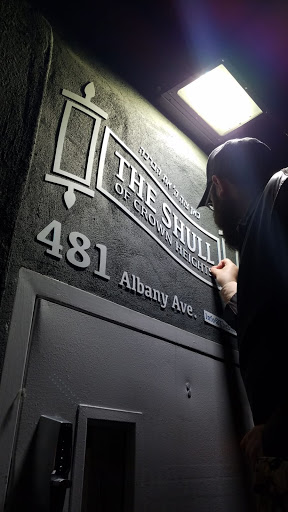 The Shull Of Crown Heights - Thumbnail