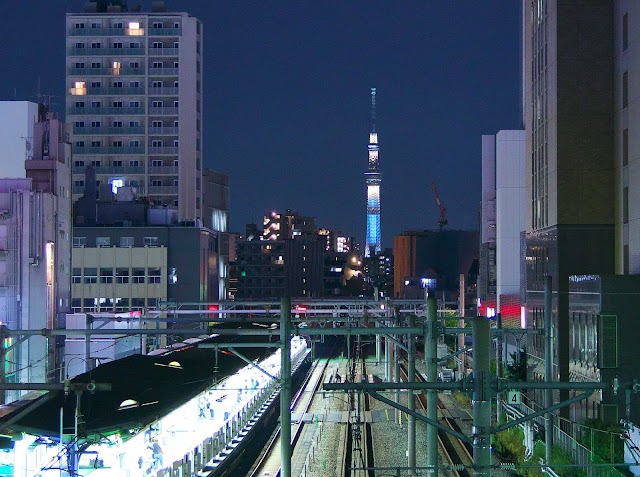 Otsuka Station