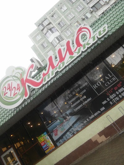 Photos of Klio