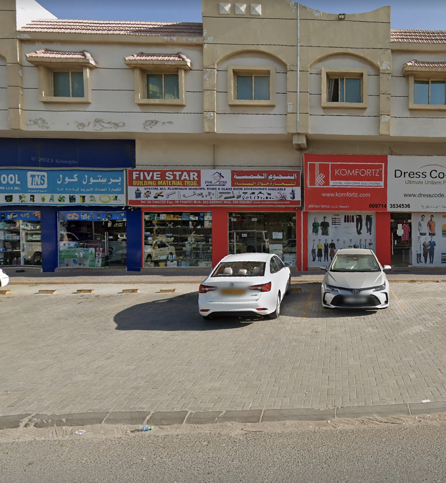 Ultimate Building Materials Trading LLC - صورة 3