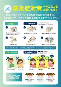 ガーデン春日部