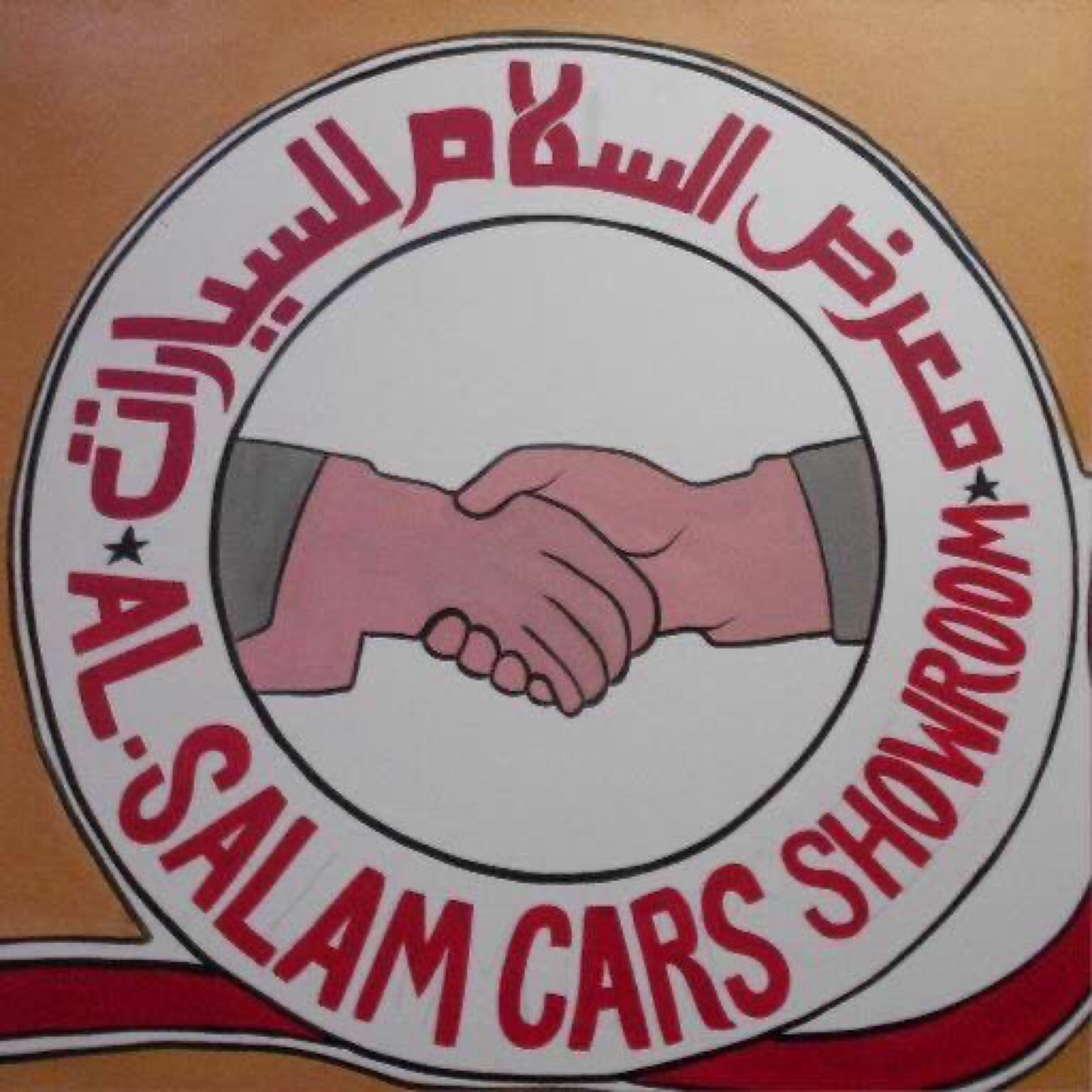 معرض السلام للسيارات تبوك وسطحات لنقل السيارات - صورة 2