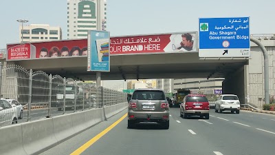 Photos of Sharjah, Al Wahda Road , City Center 1