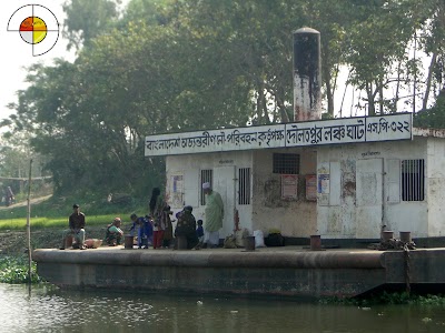 Photos of Doulotpur Launch Ghat