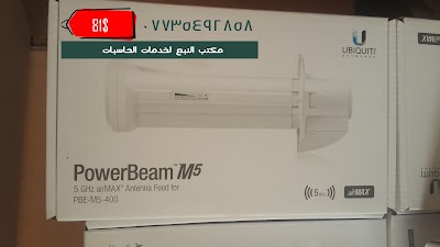 Photos of NUMANIYA Web Store