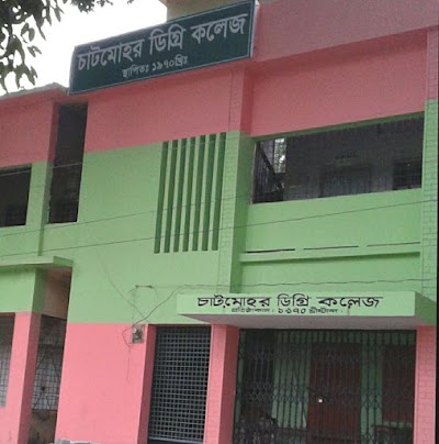 Photos of Chatmohar Degree College
