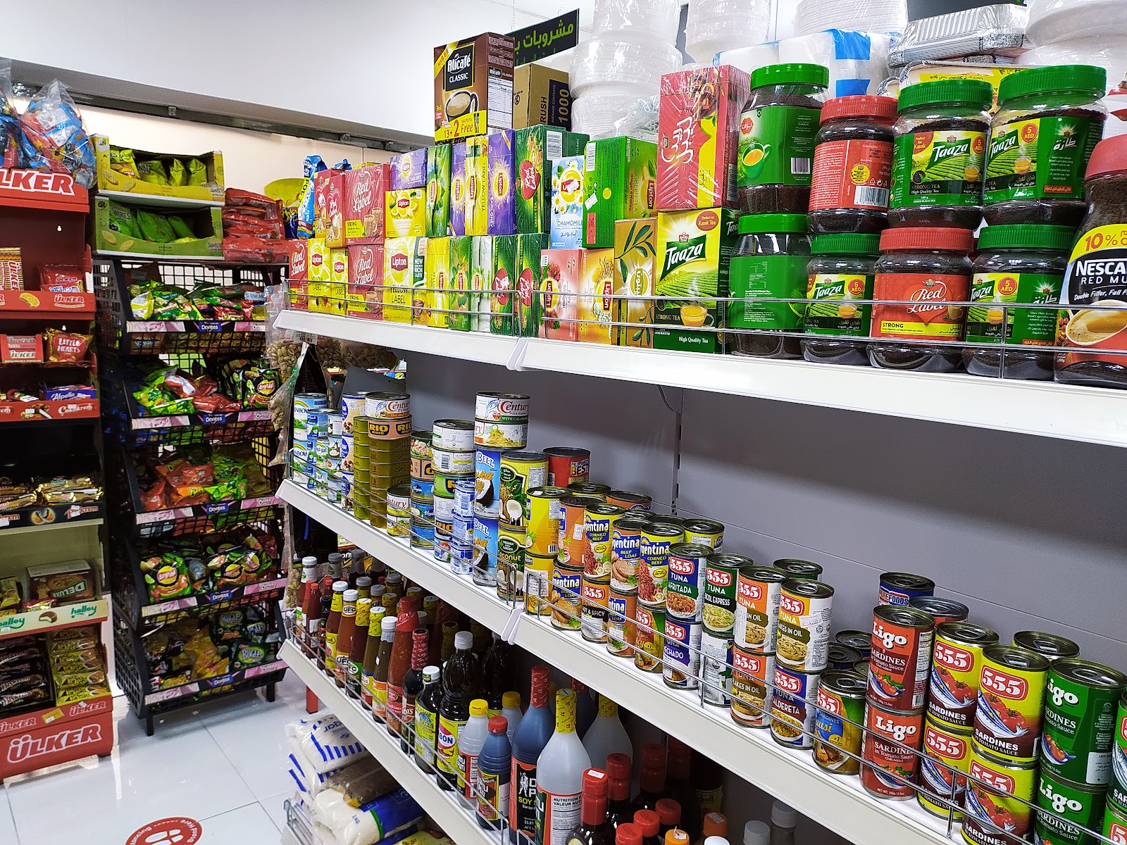 Emirates Gate Supermarket