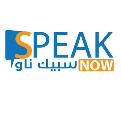 معهد spek naw