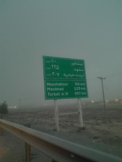 Photos of تپه باستان دامغانی سبزوار