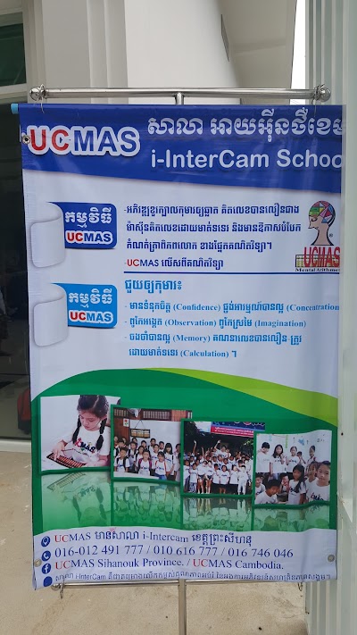 Photos of UCMAS Sihanouk Ville