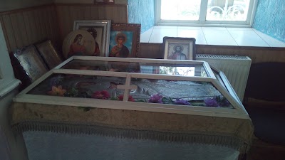 Photos of Biserica Prajila