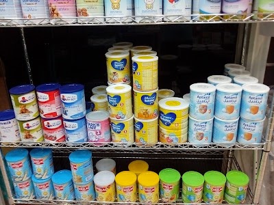 Photos of Hanaa Pharmacy