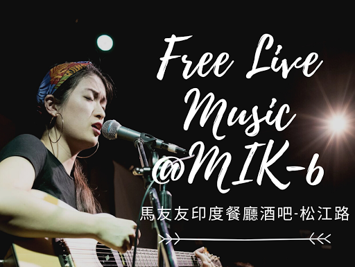 VICKY SUN I MIK-6 live house 馬友友印度餐酒館 post image