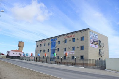 Photos of Мерей қонақ үйі