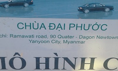 Photos of Ch&ugrave;a Đại Phước Myanmar