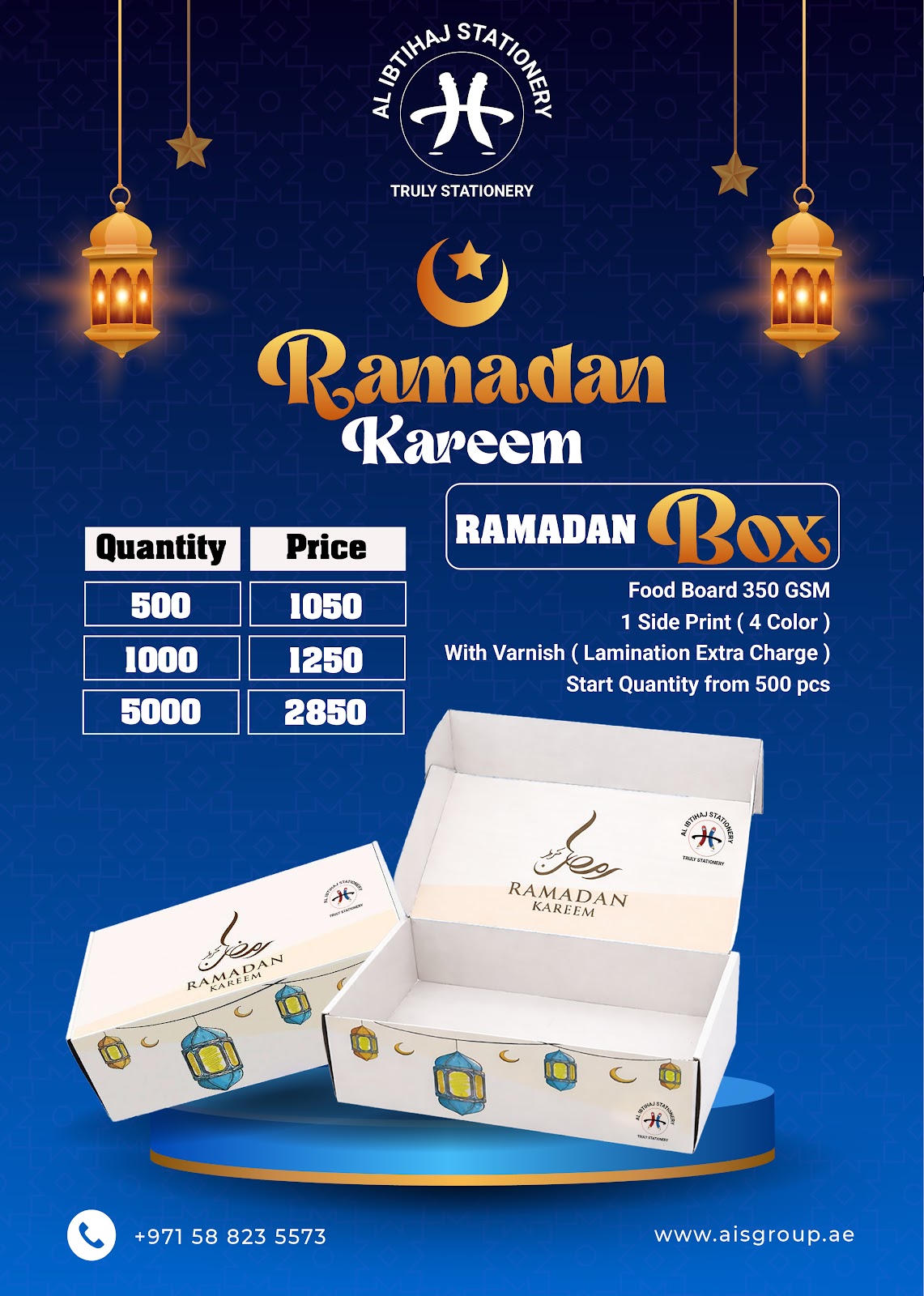 Al Ibtihaj stationery LLC مكتبة الإبتهاج ذ.م.م (BOOK SHOP) - صورة 2