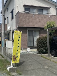 マローリラクゼーションサロン