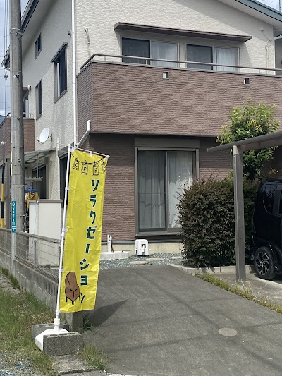 マローリラクゼーションサロン