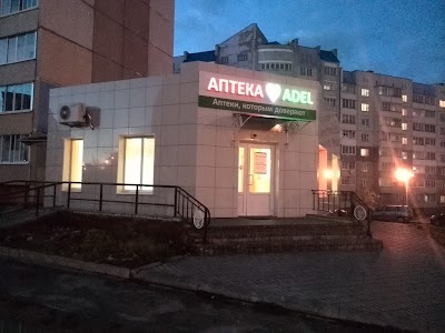 Photos of Аптека № 8