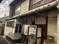 Guest House 古民家 和