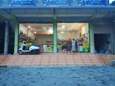 Photos of Saman Food City සමන් ෆුඩ් සිටි