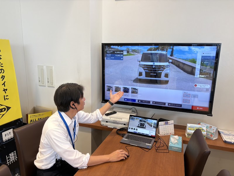 スズキ自販中部 スズキアリーナ名古屋緑