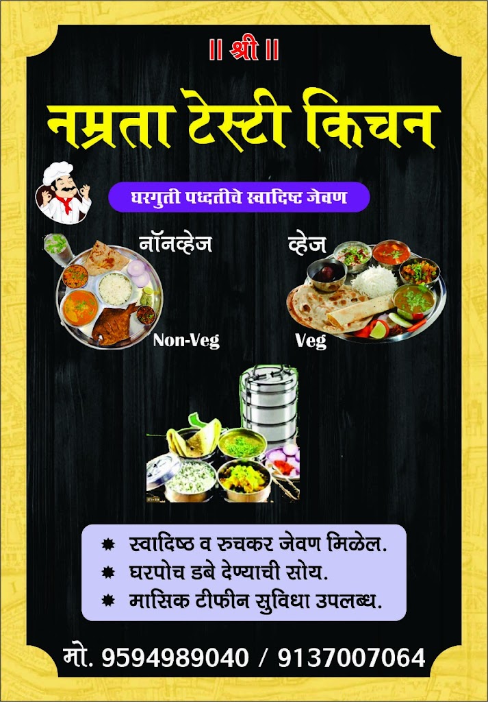 Namrata Tasty Kitchen