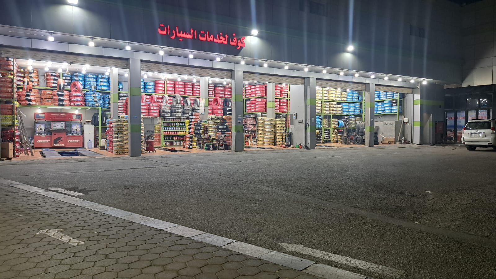 إطار بلس لخدمات السيارات - صورة 3