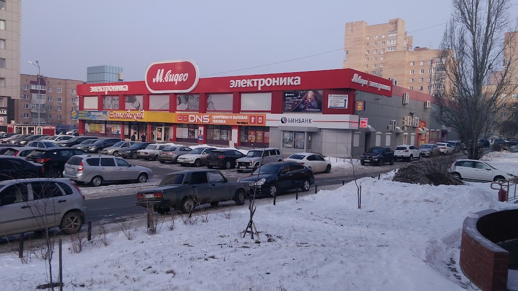 М видео тольятти купить. М-видео Тольятти Фрунзе 6. М видео Тольятти. М видео Абакан. М видео Ульяновск.