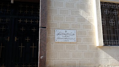 Photos of Blessed Virgin Mary Church and St. Simeon Kharraz Babuyousef Coptic Orthodox Patriarchate in Alexandria