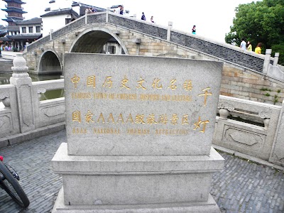 Photos of Qiandeng Ancient Town