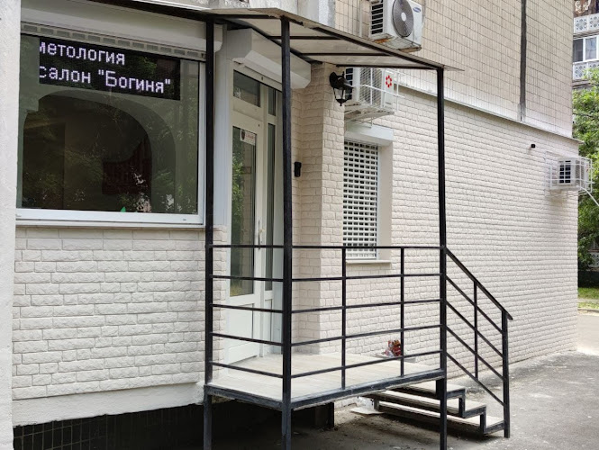 Салон эпиляции БОГИНЯ – Таирова