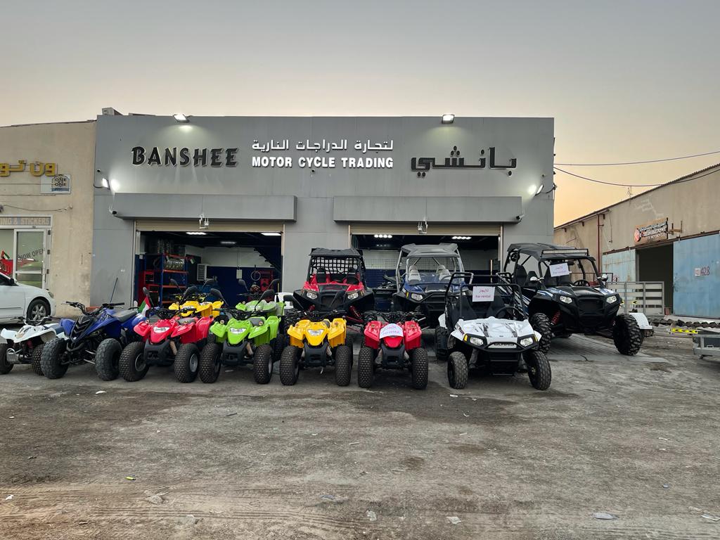 بانشي لتجارة وتأجير الدراجات الناريه والبحرية